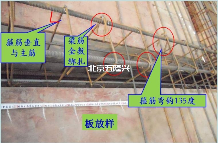 墻,板,梁鋼筋連接施工要點(diǎn)及常見問題總結(jié)!插圖8